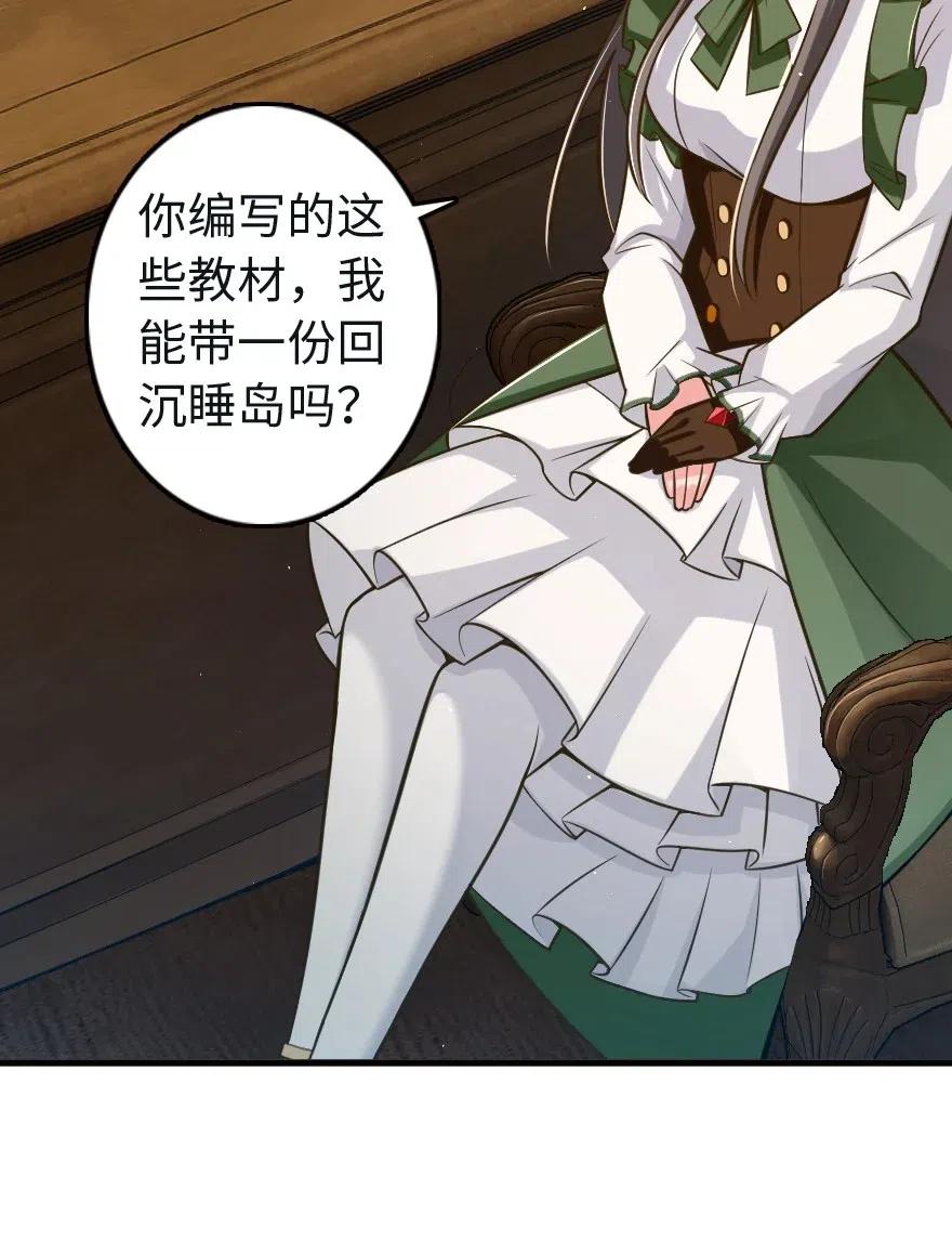 260 希望你不是哥哥35