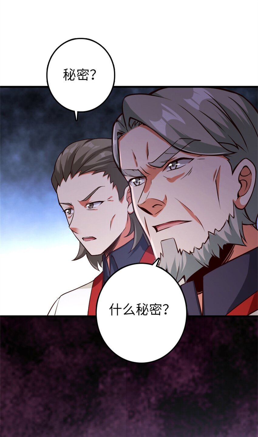 348 不能知道的秘密27
