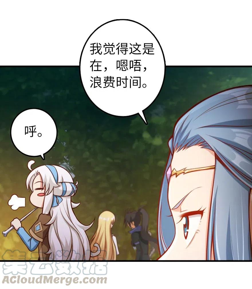 281 嫁给我好吗？15