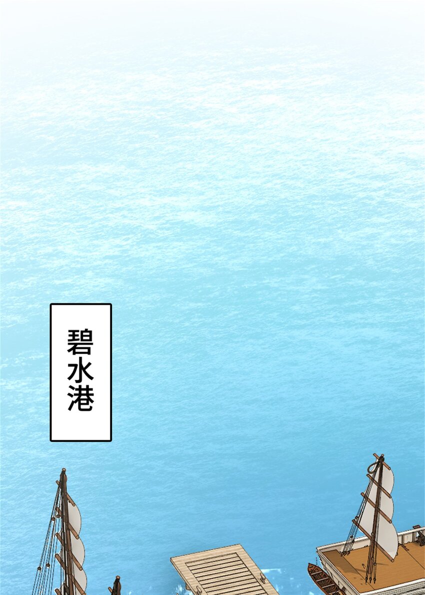 477 最强女巫是谁？31