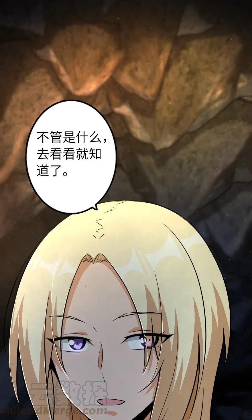 167 北坡矿山36