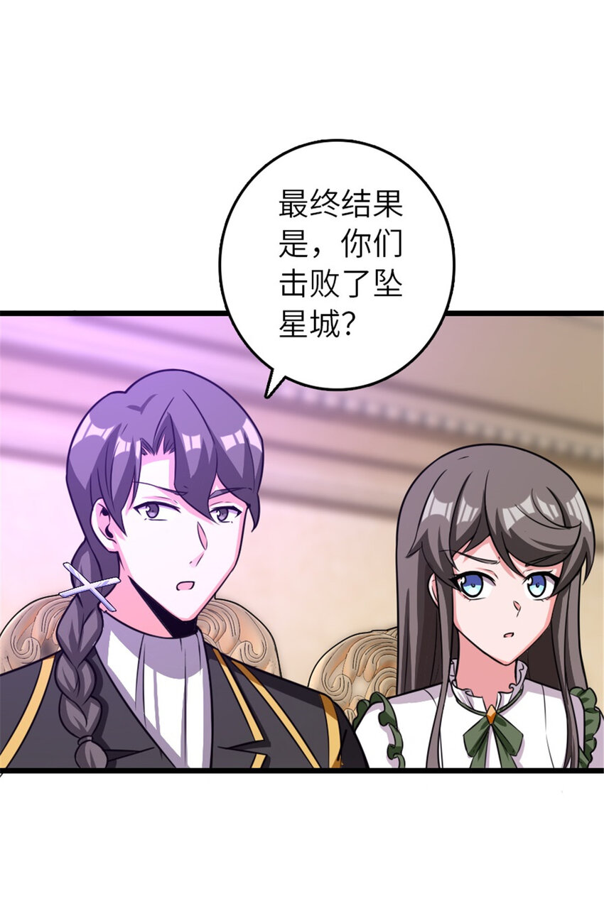 413 情报交换77