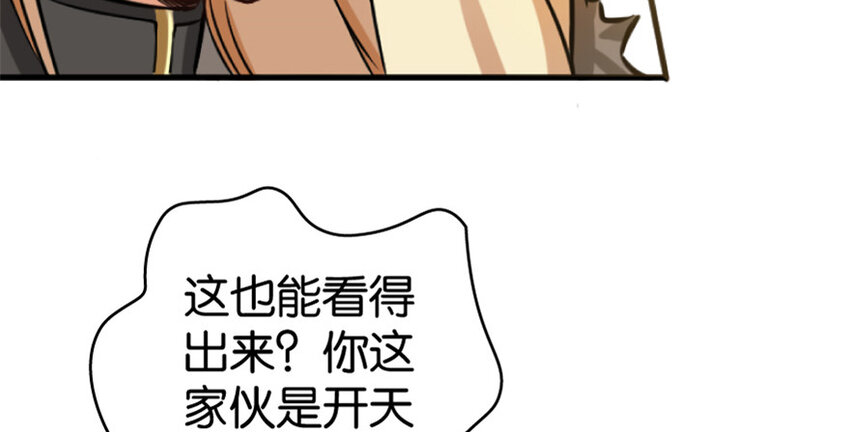 23 男人的浪漫24
