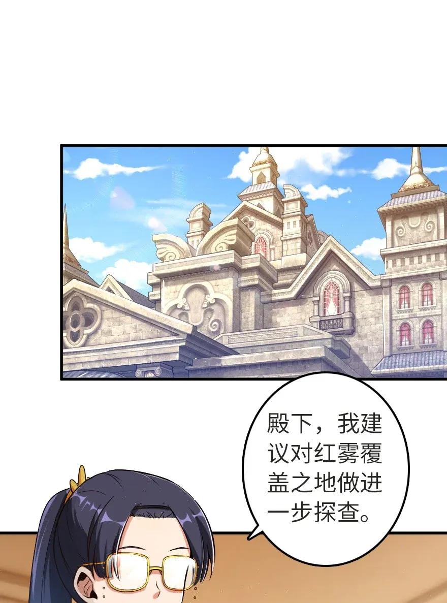 179 责问信1