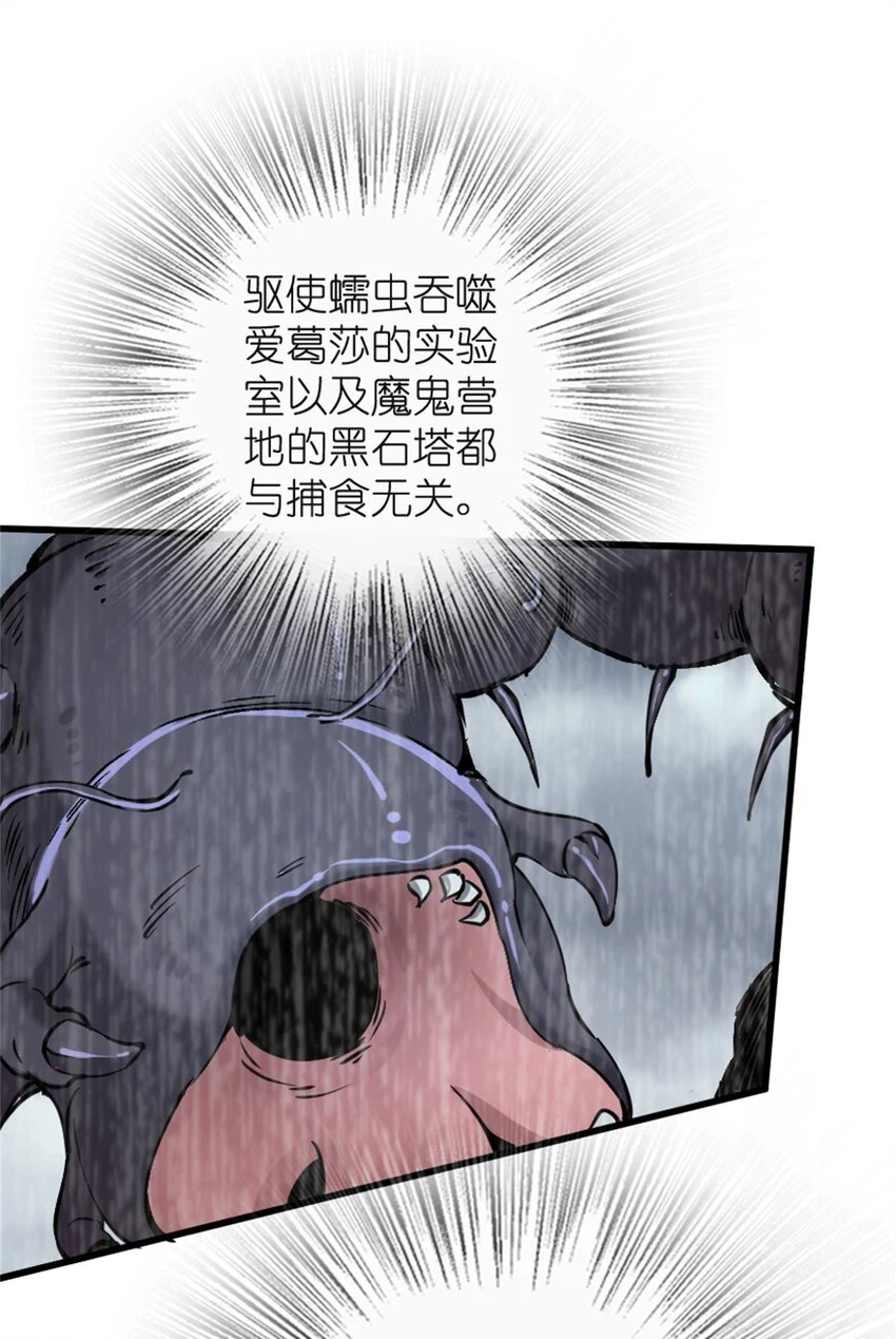 474 下次别这样了37