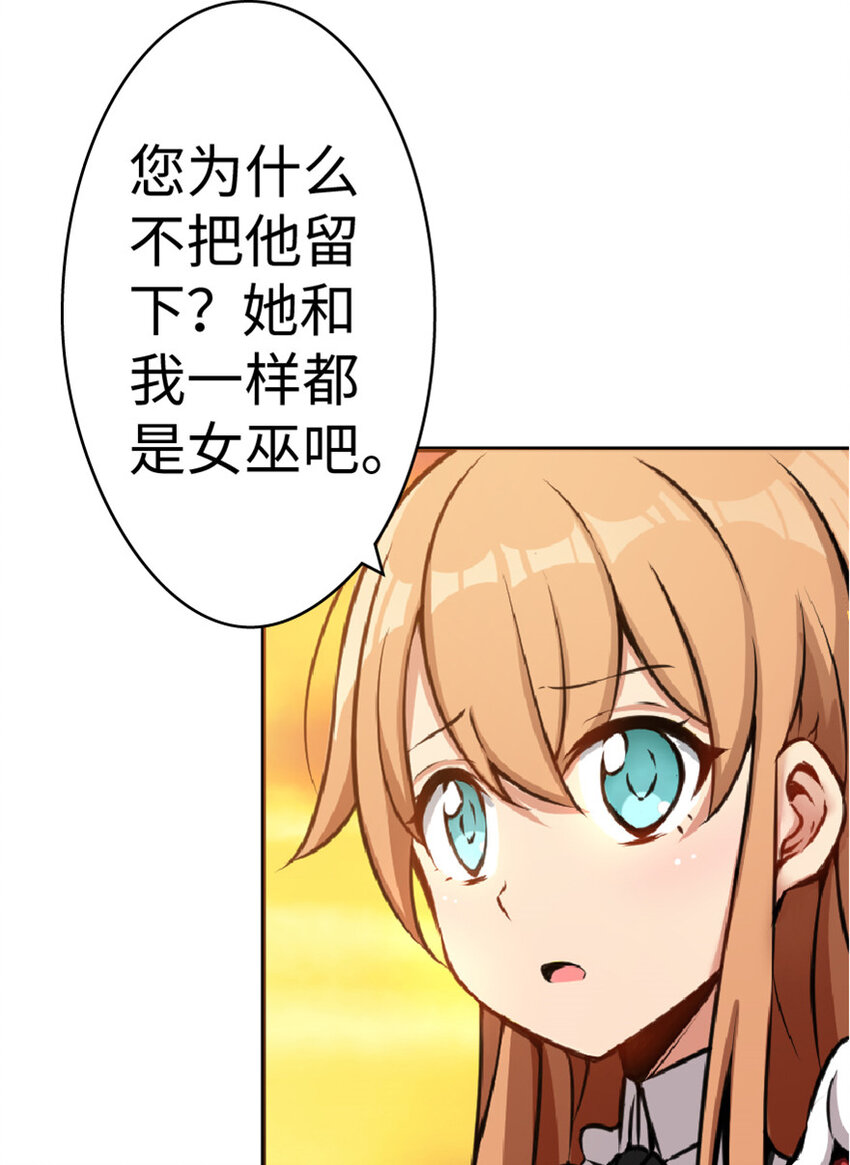 13 王子殿下太过分了！32