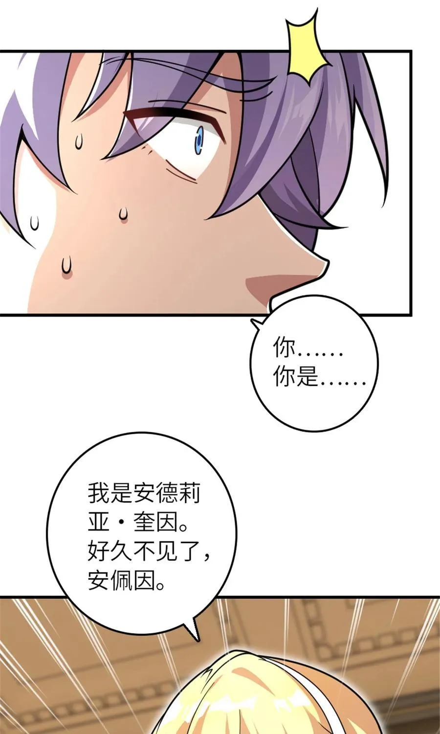 550 消逝的过去31