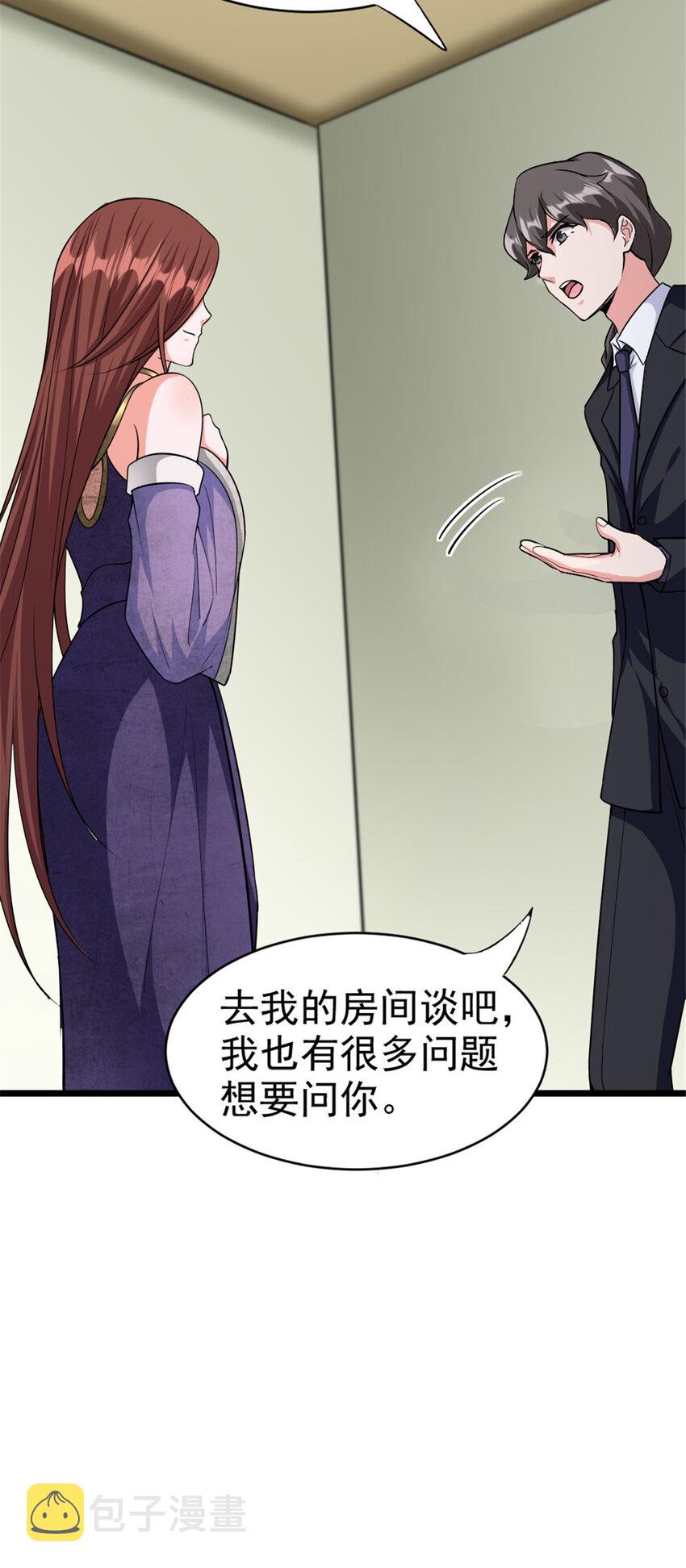 454 你也进来了26