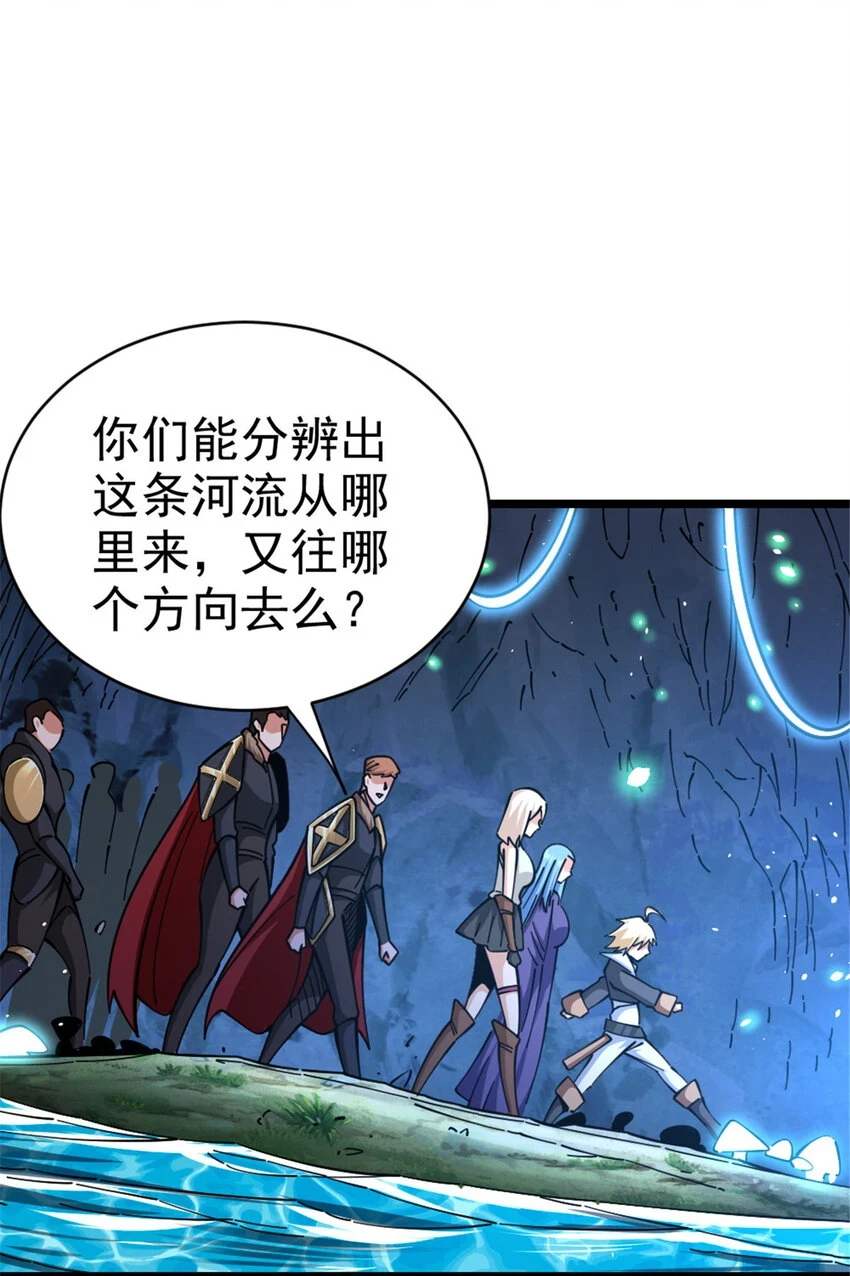 467 魔鬼的母体？24