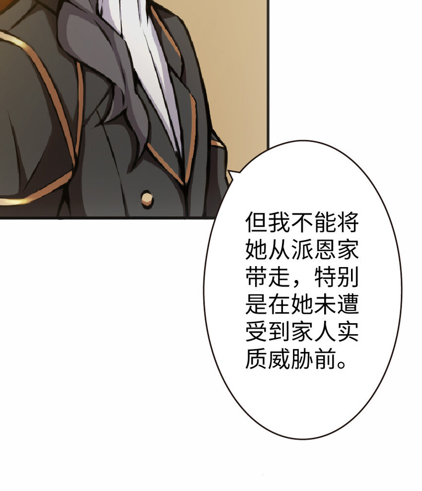 12 娜娜瓦·派恩5
