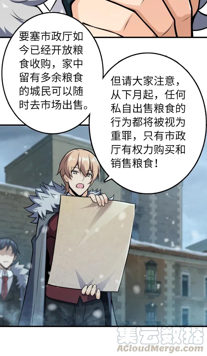 275 黑街老鼠2