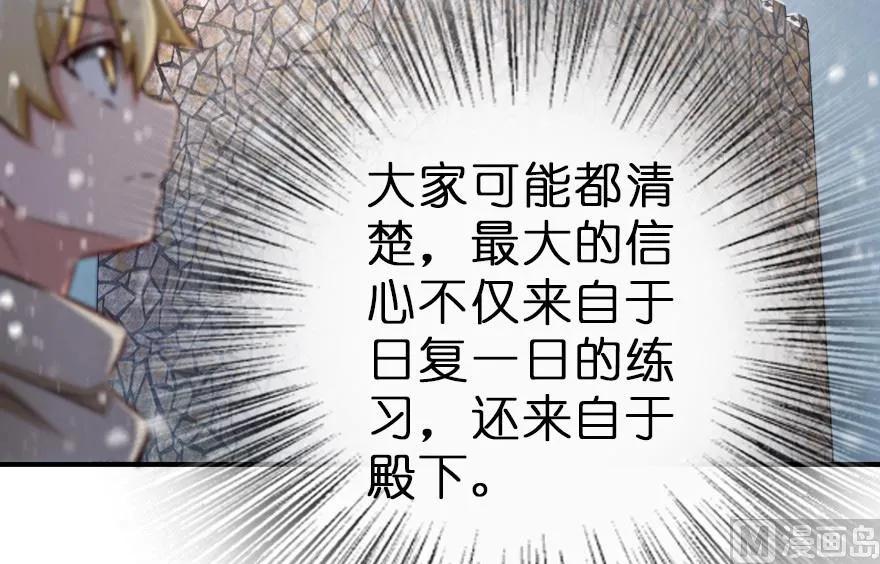 62 对混合种邪兽特种作战51
