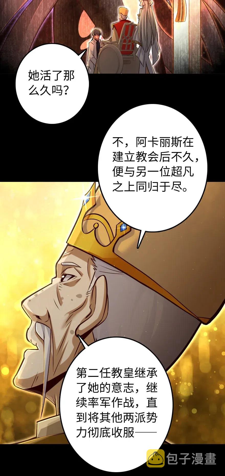 218 希望你是对的41