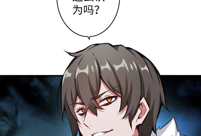 34 圈套30