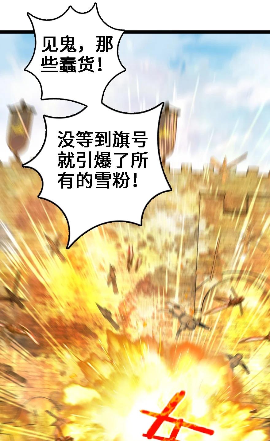 295 拿下这座城市！15