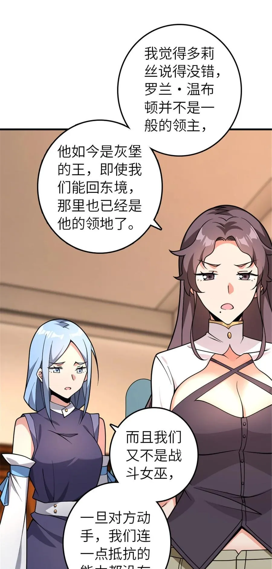 558 说服的艺术29