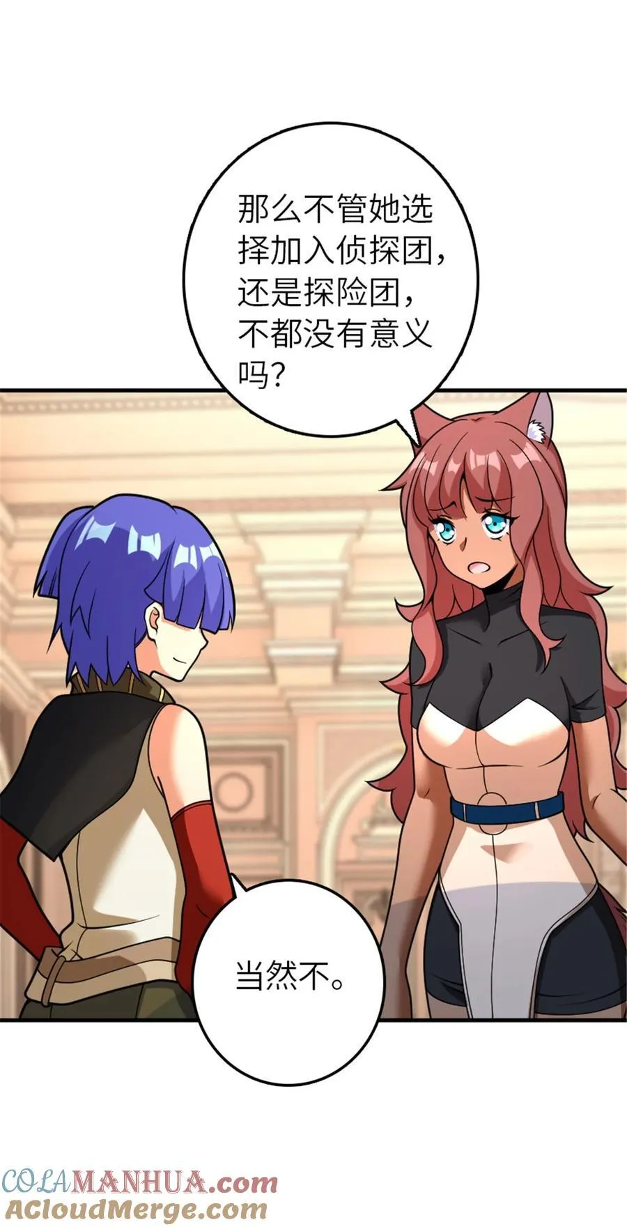 565 新队员加入9