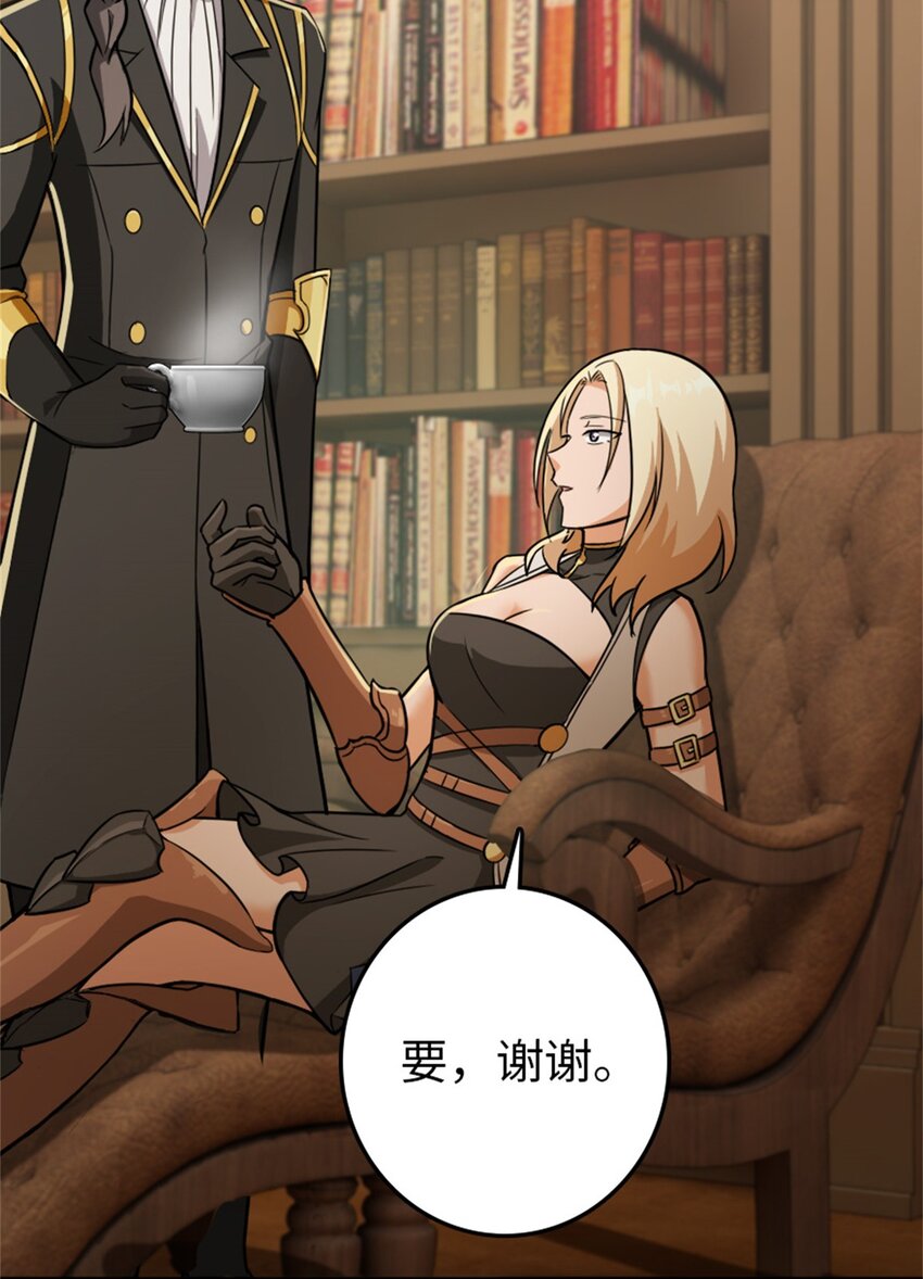 368 真神？44