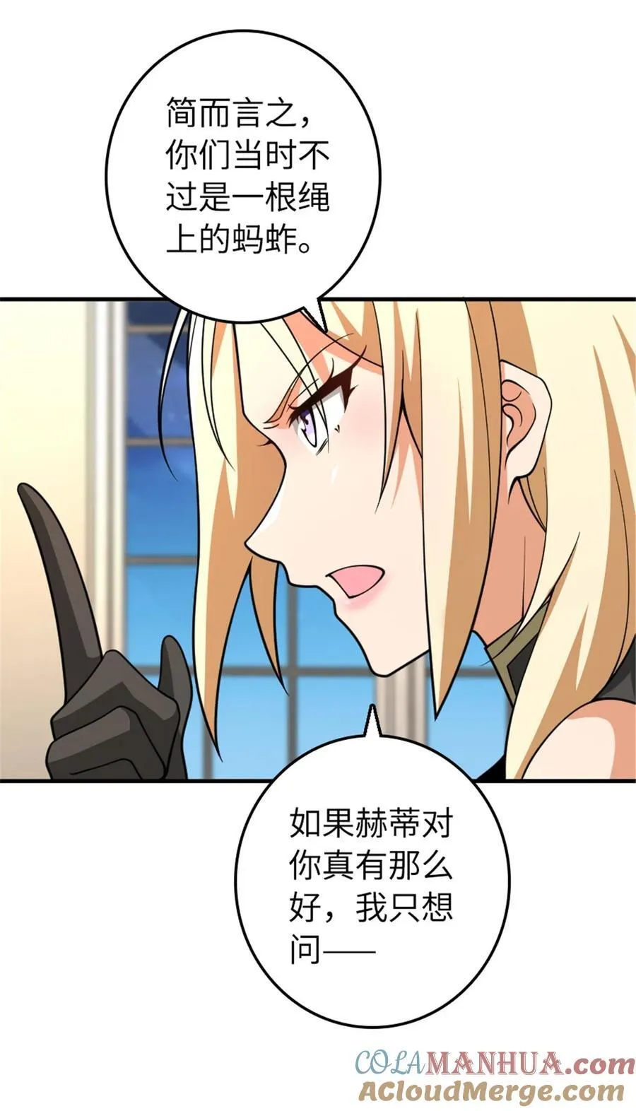 559 红与白（上）42