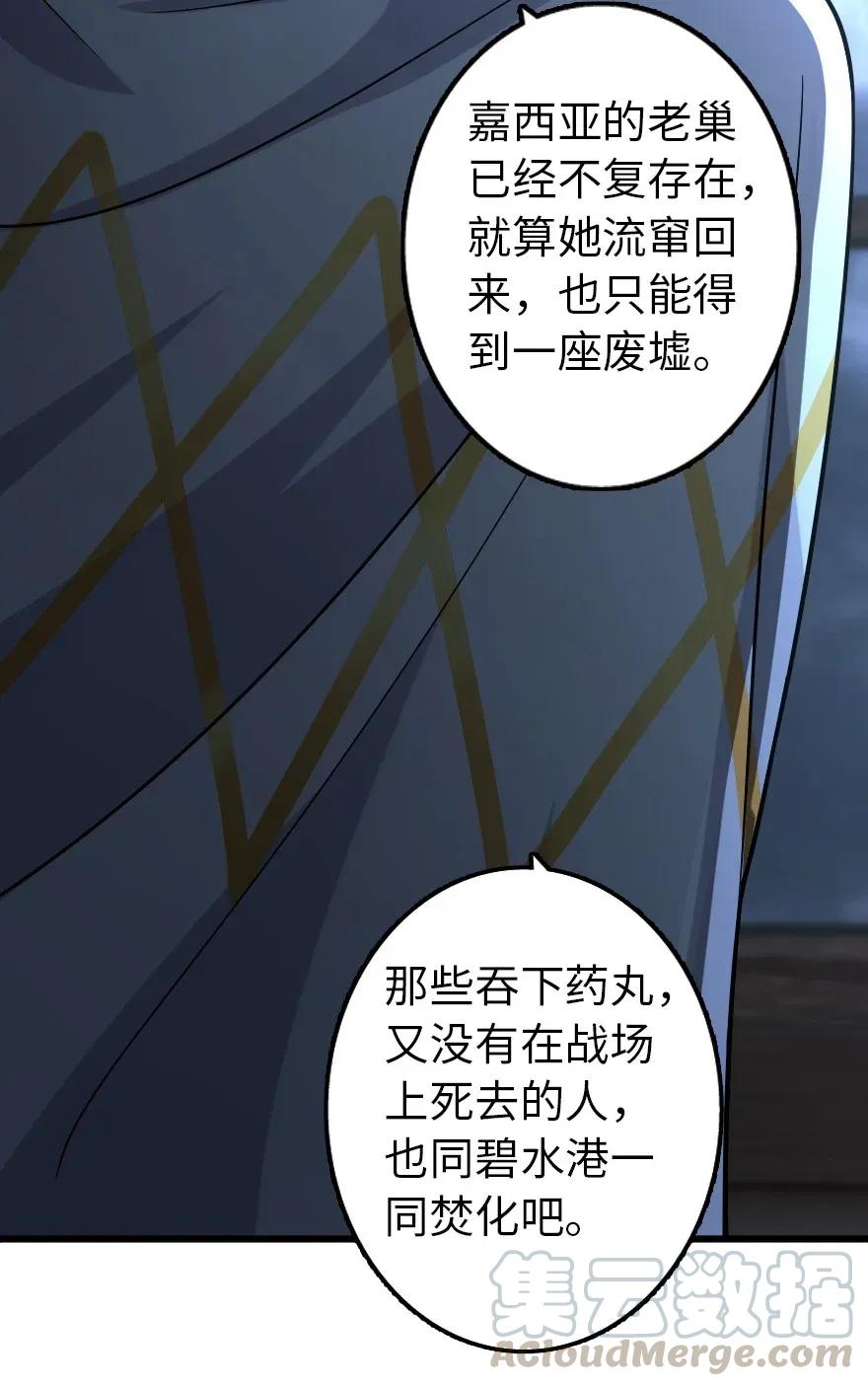 165 最后的敌人40