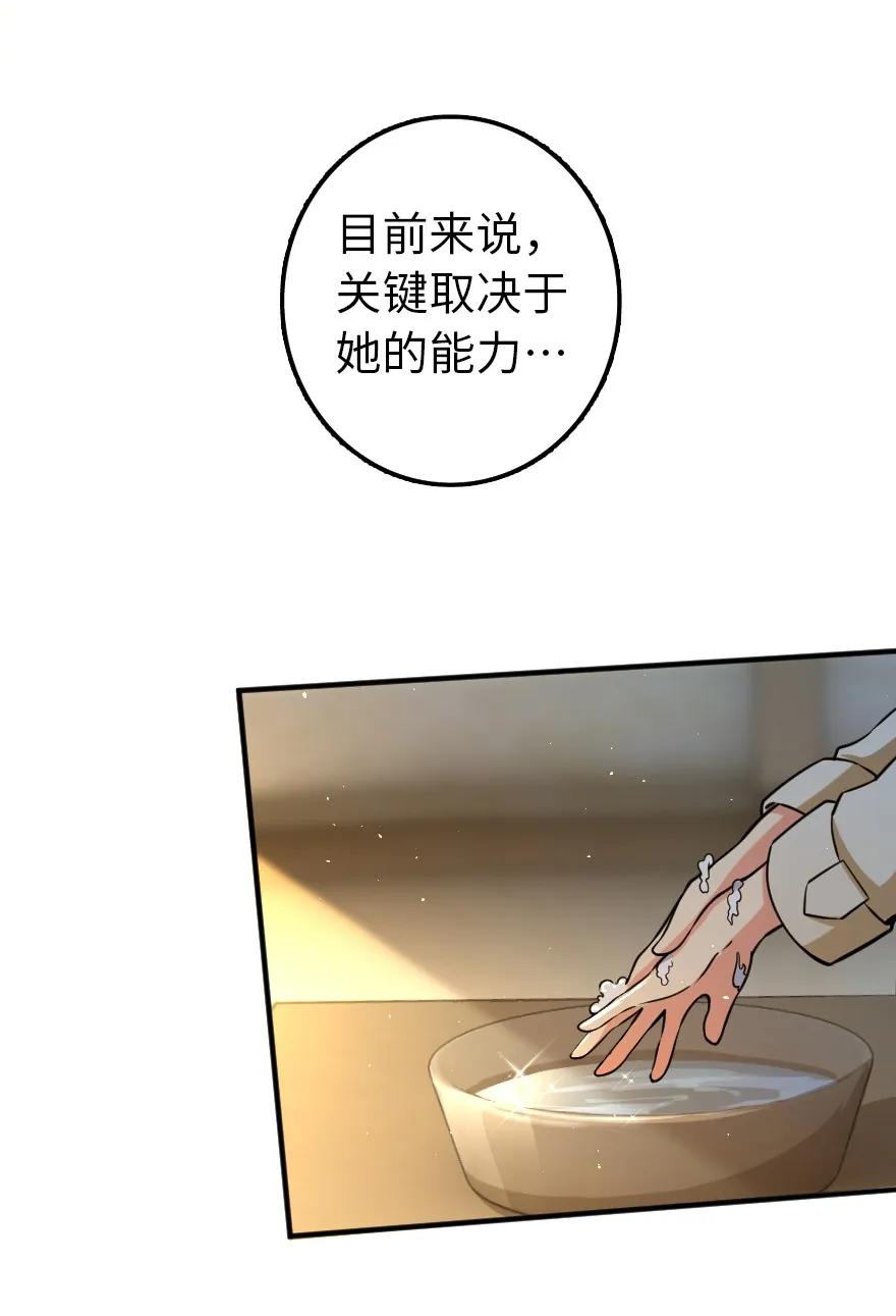 135 邪疫35