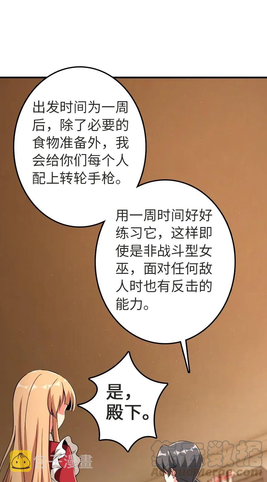 179 责问信16