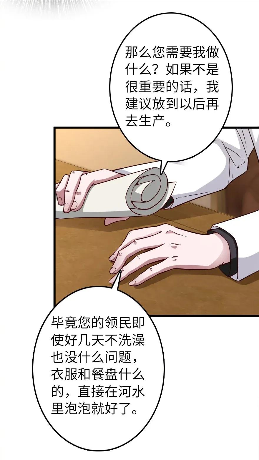 177 真正的哥哥？29
