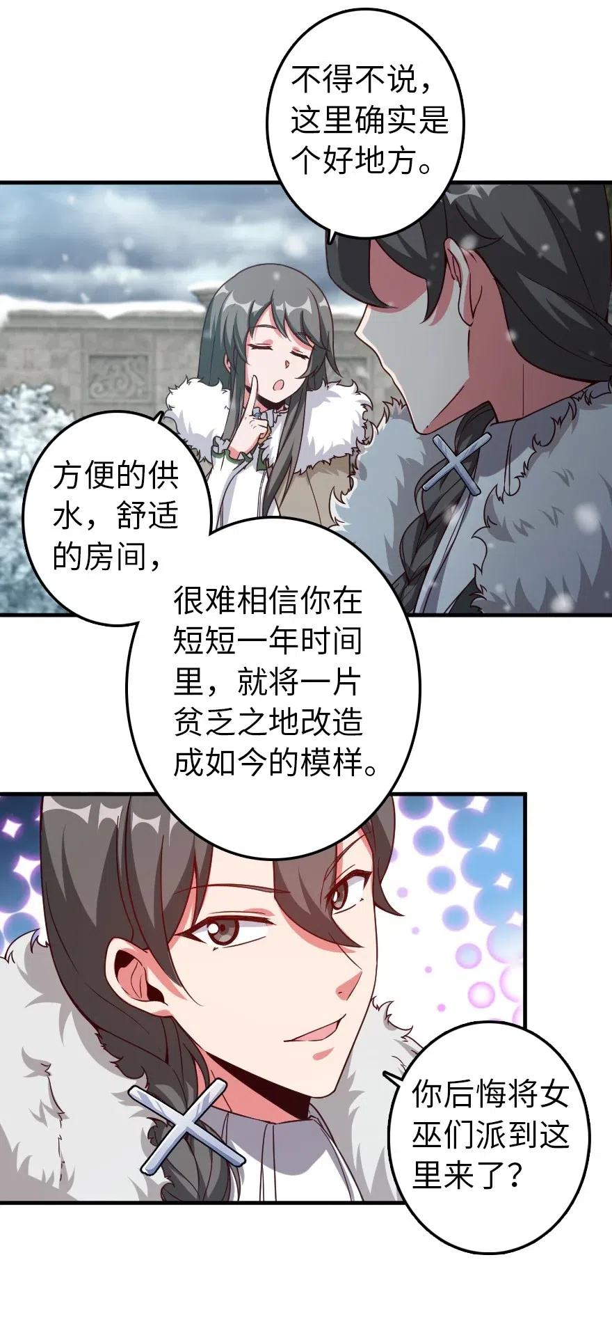 205 艺术的钥匙8