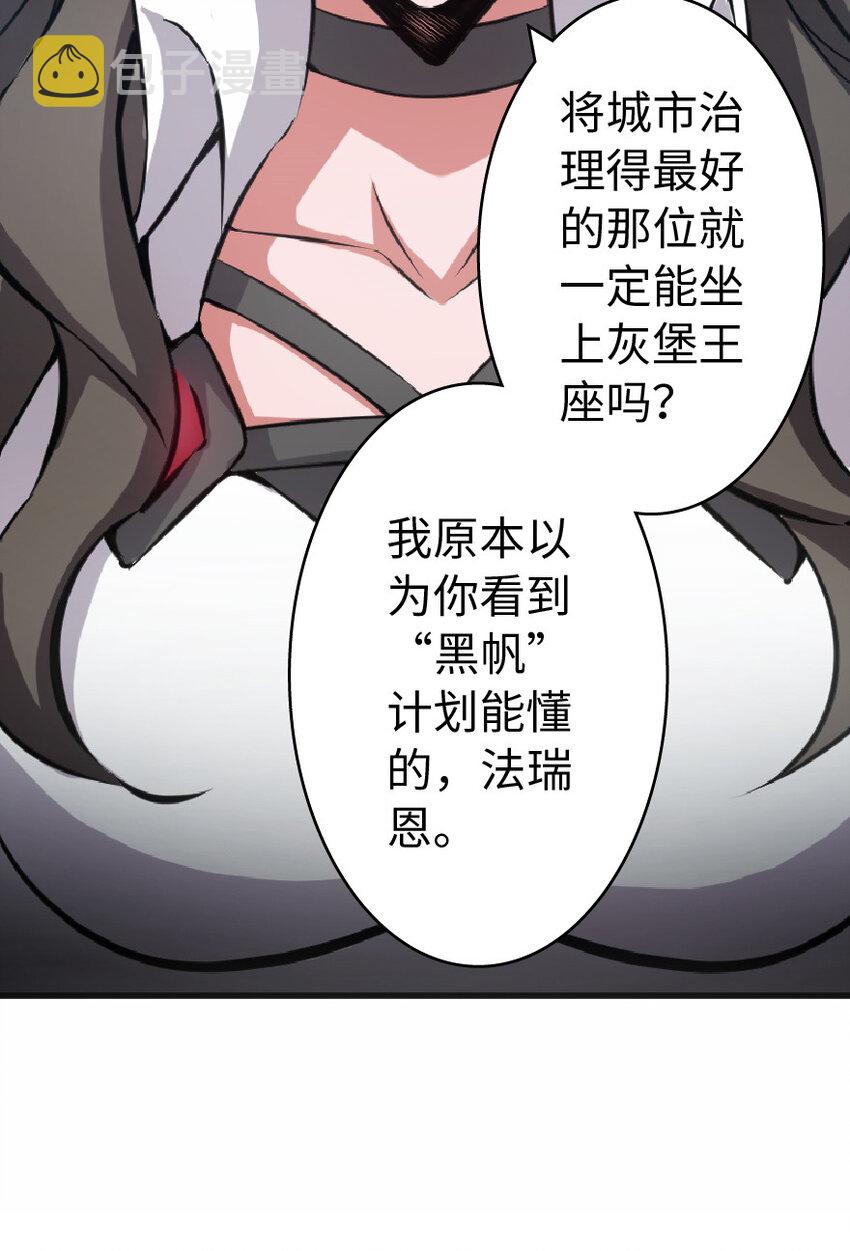 8 邪兽种种57