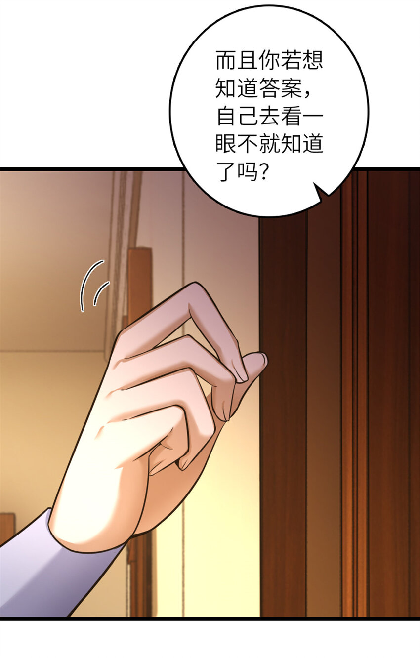 404 再见安妮34