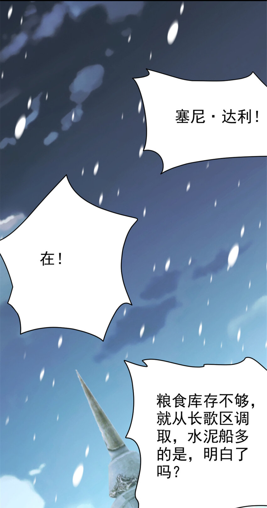 448 捉摸不透的女人34