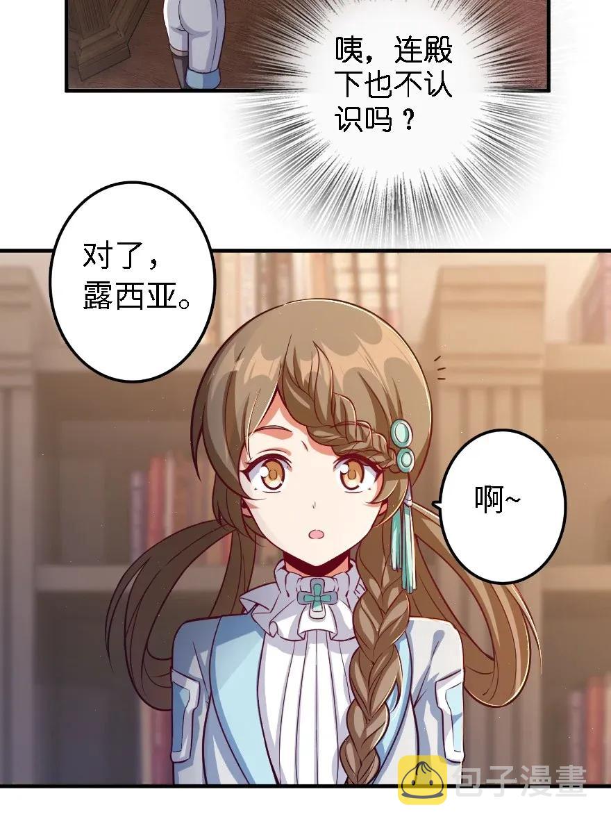 170 剧院冲突5