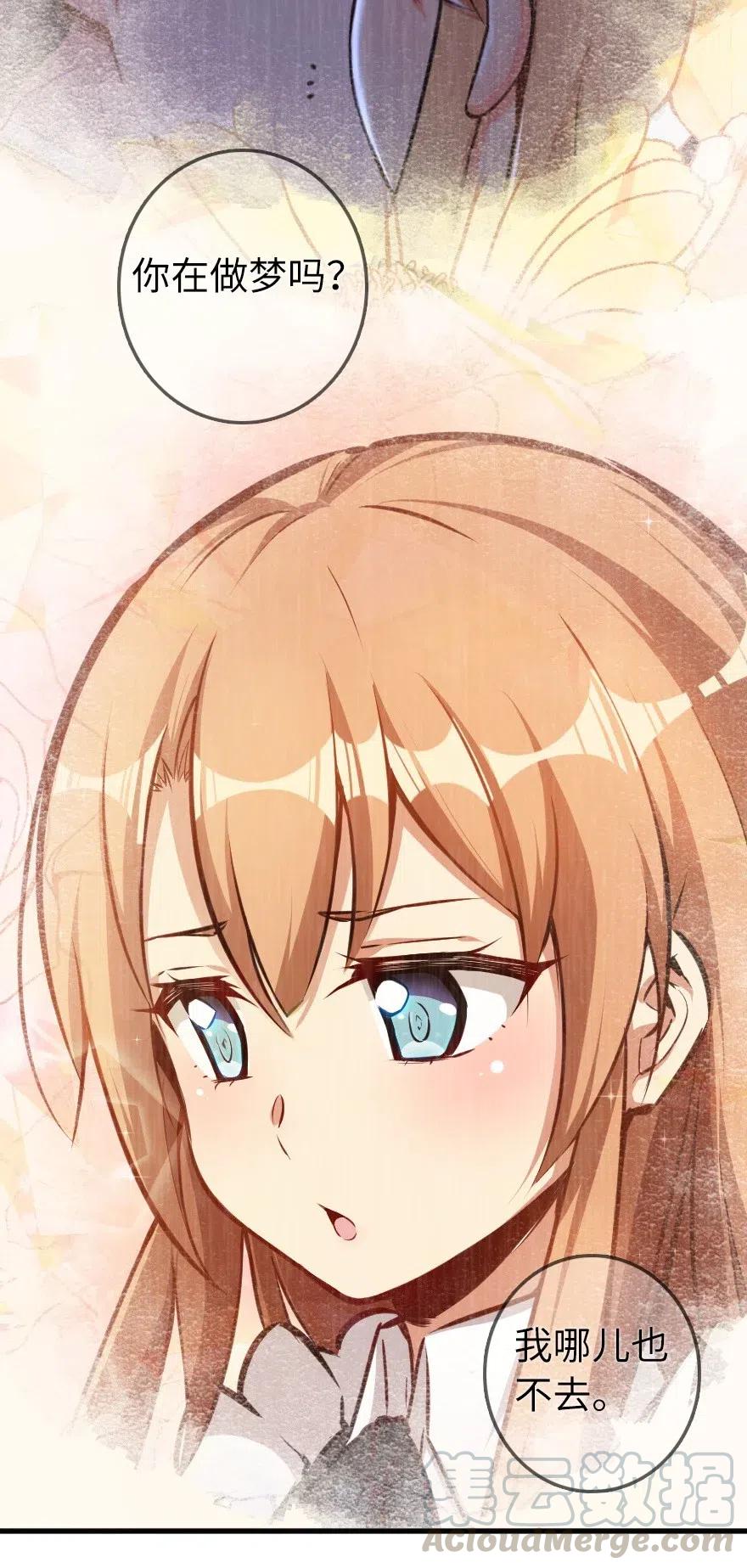 282 夜还很长9