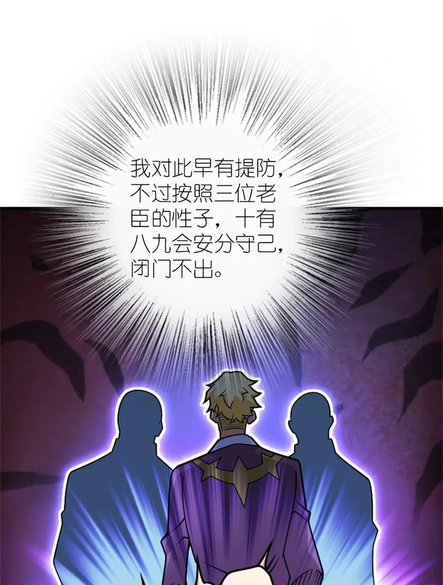 547 短兵相接5