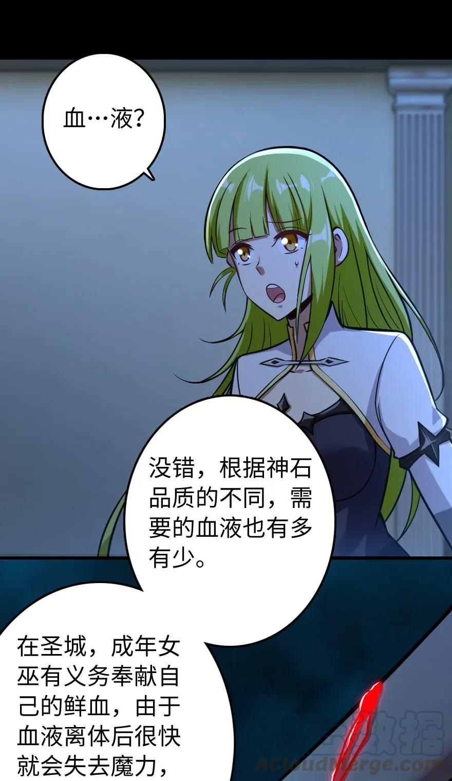 238 神意符印6