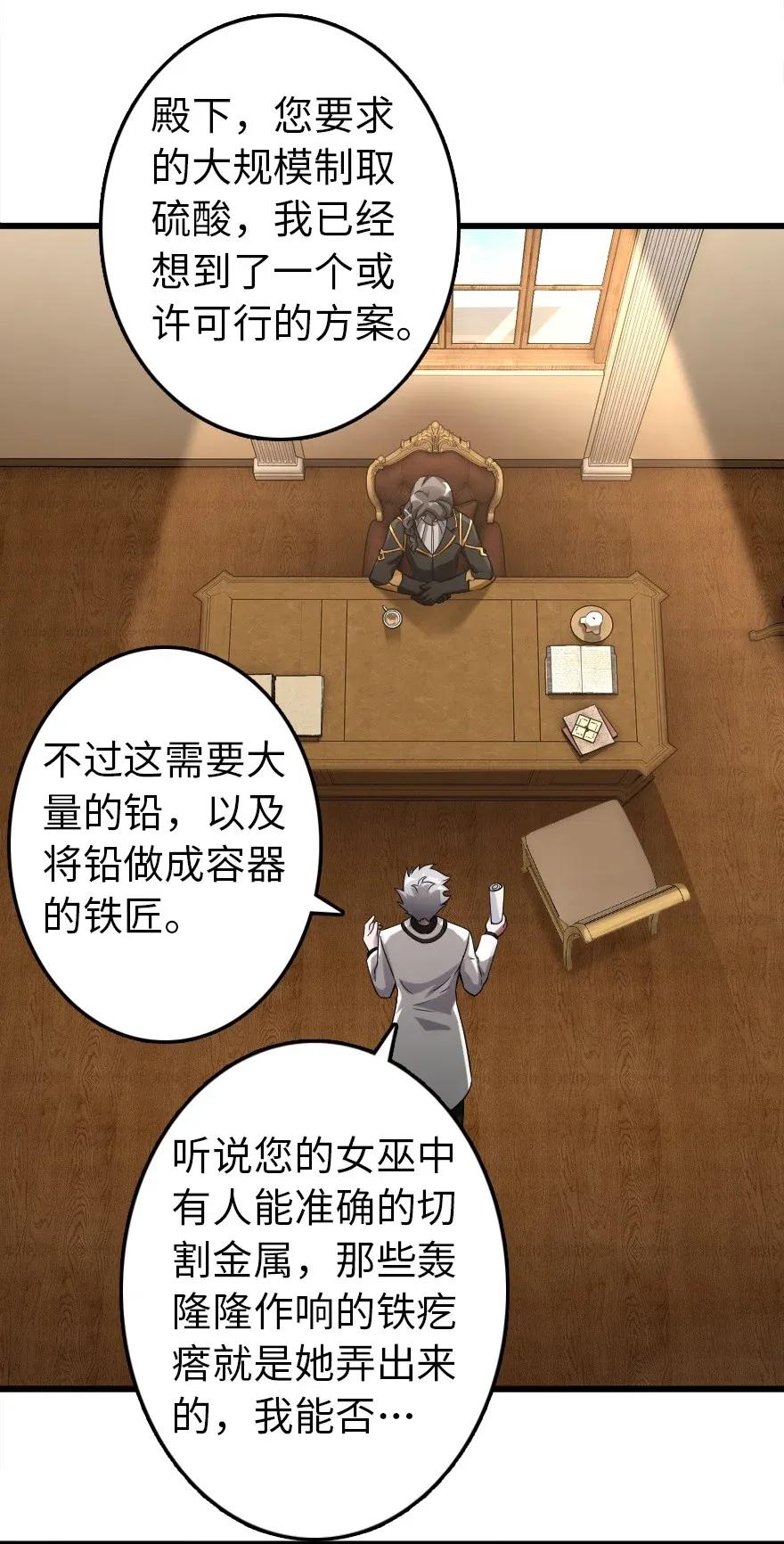 177 真正的哥哥？22