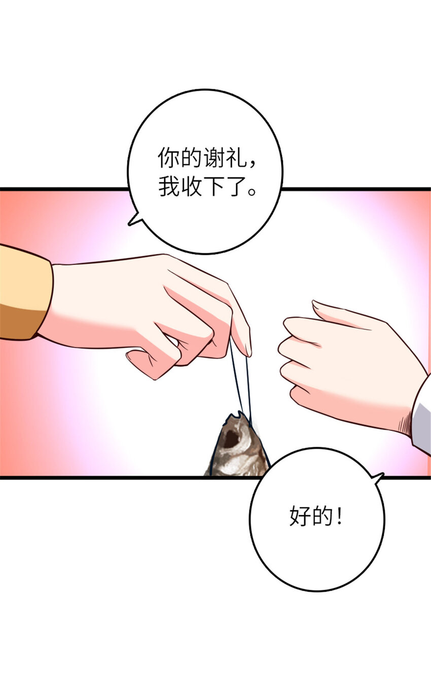 403 有喜15