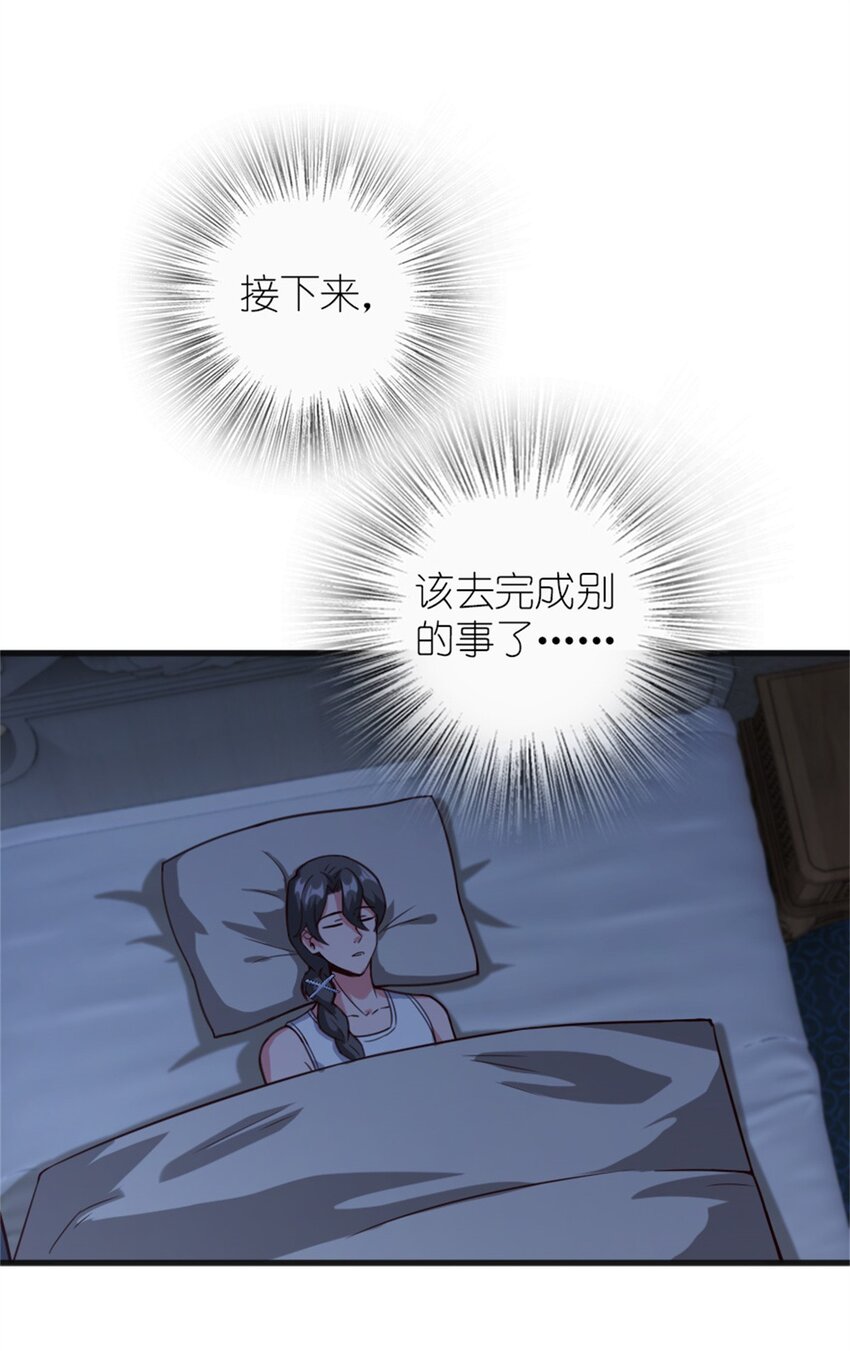 369 武道家嘉西亚11