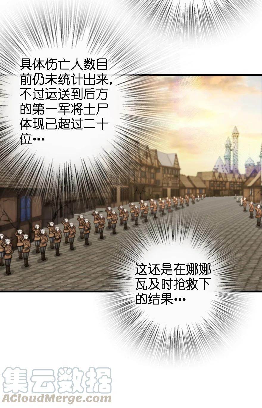 297 你到底是谁6