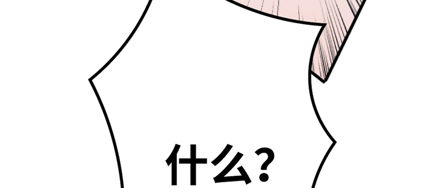 18 邪魔噬体79