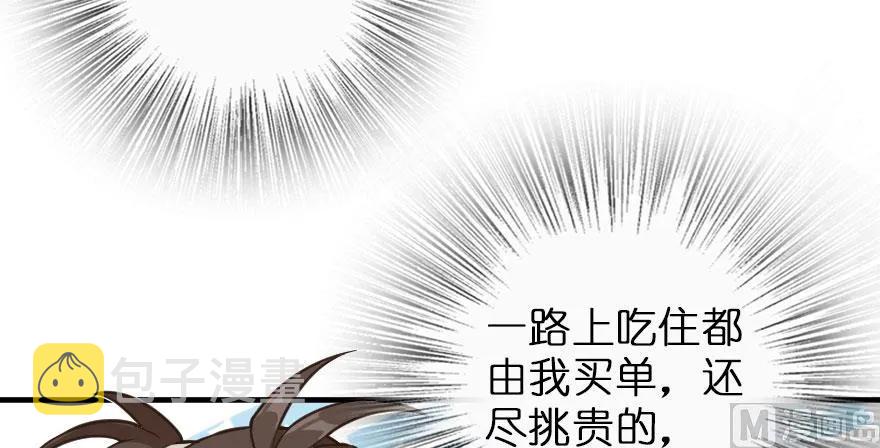 101 女巫的家园103