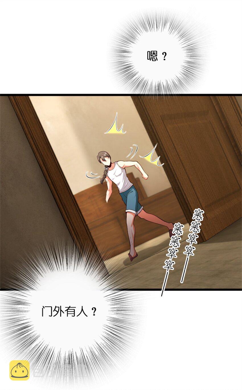 356 现实？异界？25