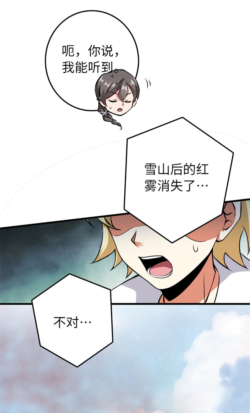 340 雪山探险队13