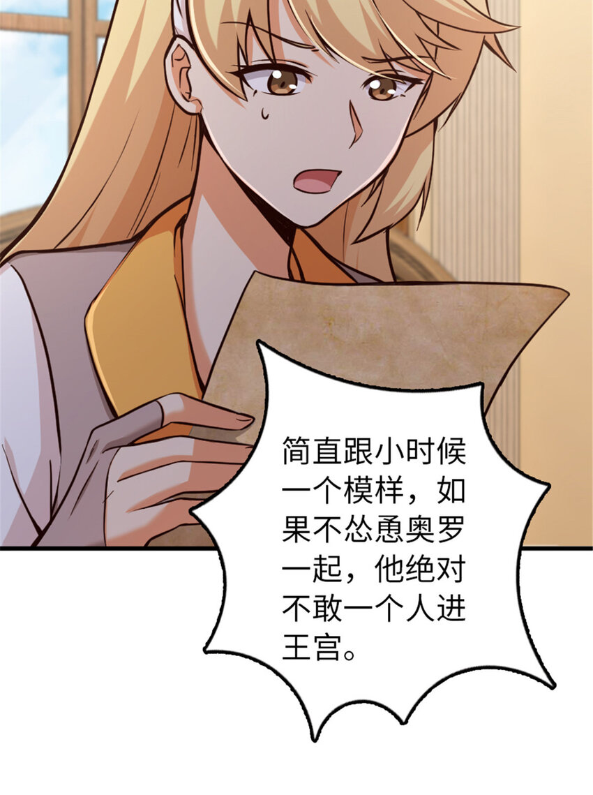 341 向往的自由生活14