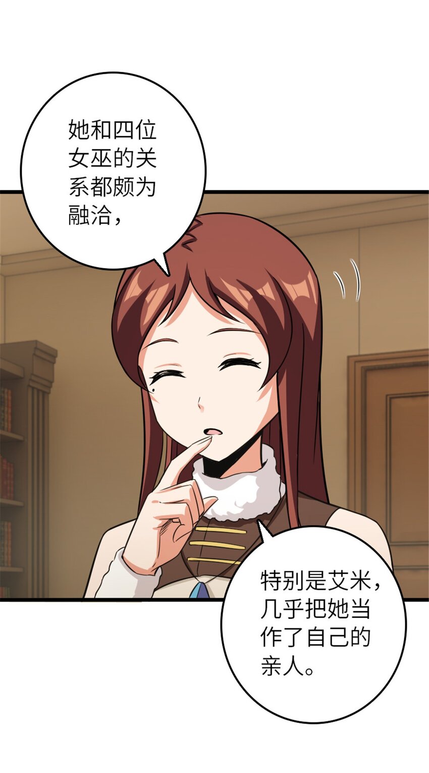 396 可以带上七十六号吗？20