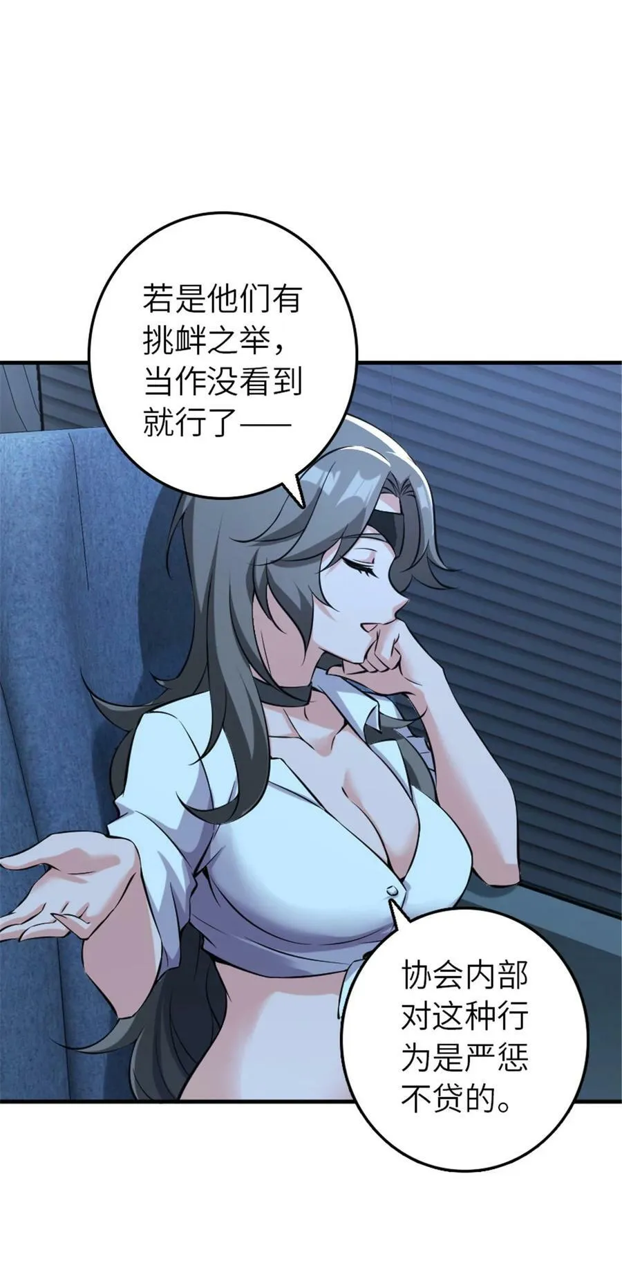 501 前往联合会41
