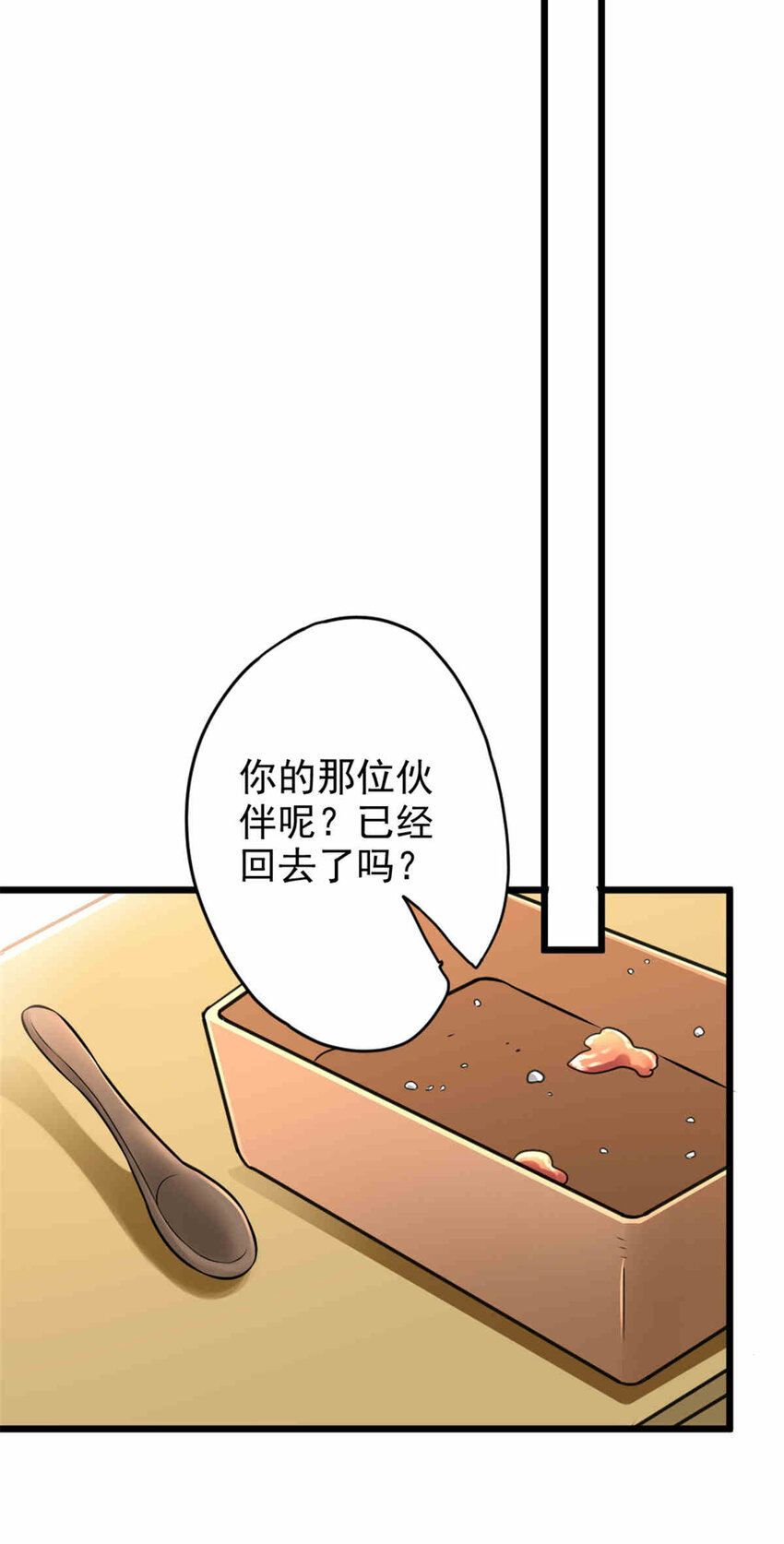 427 影响觉醒的原因43