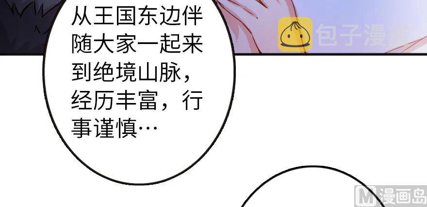 61 共助会的抉择82