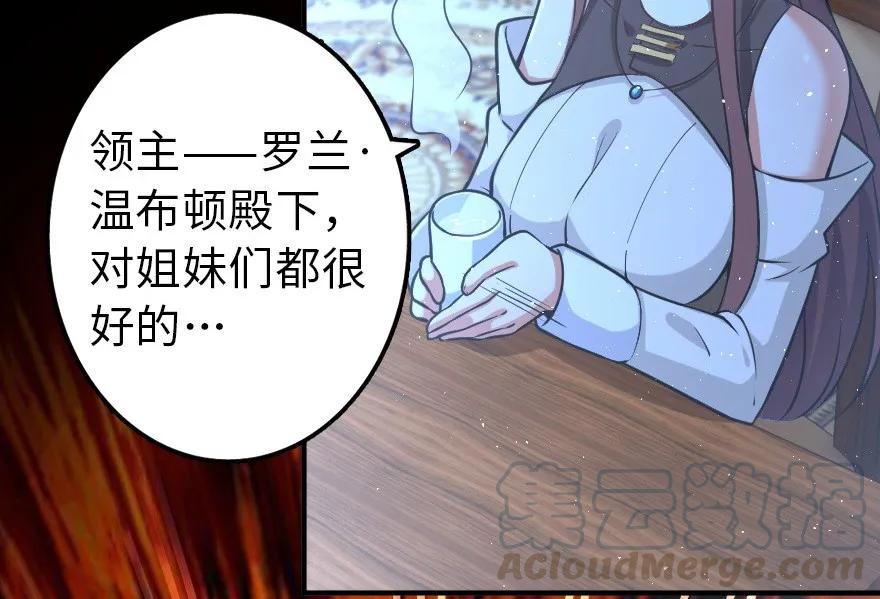 102 你还记得我吗？56
