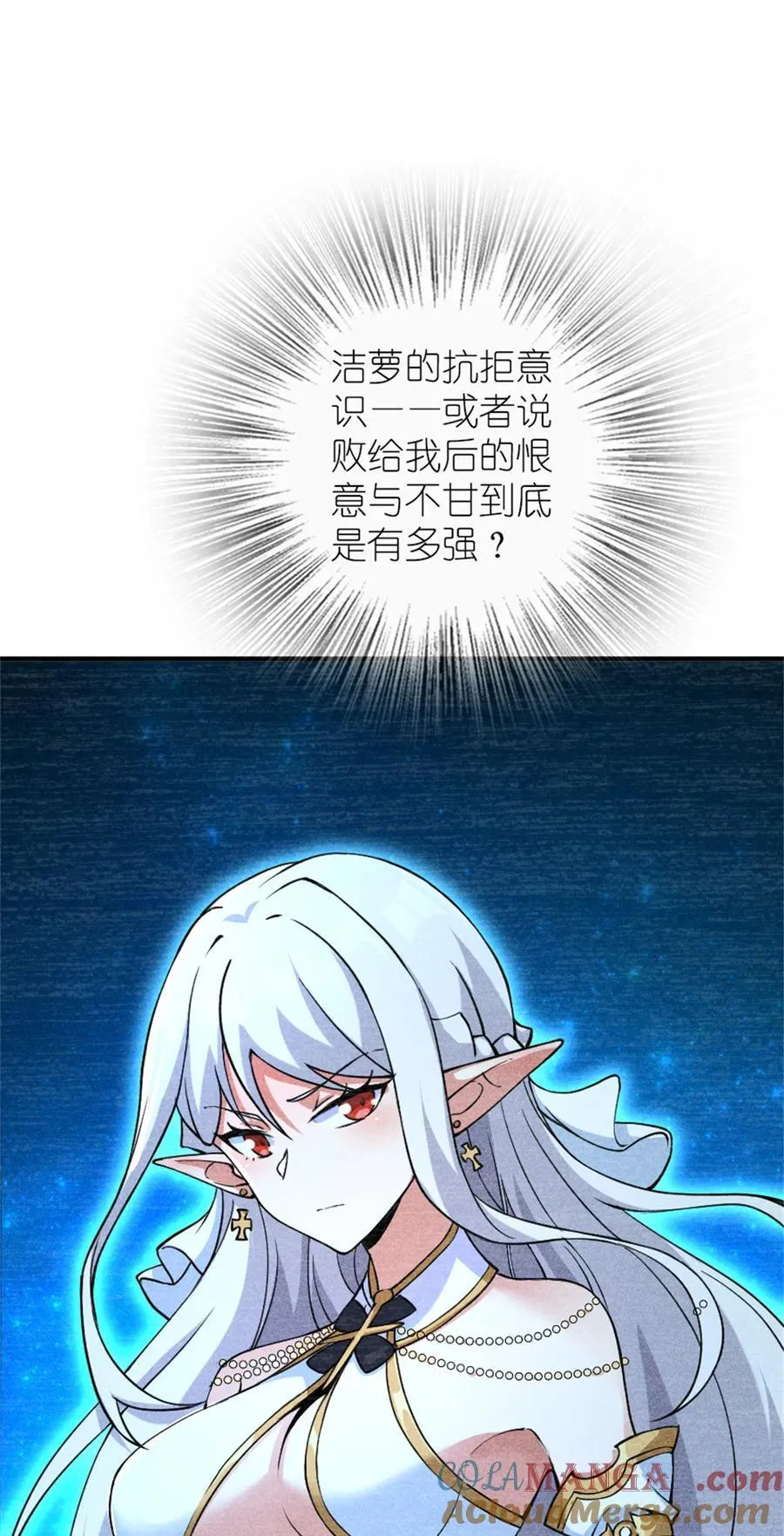 574 魔鬼之城9